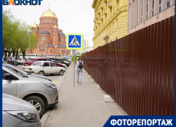 Глухой забор на четыре года прописался в центре Волгограда при освоении 2,5 млрд рублей 