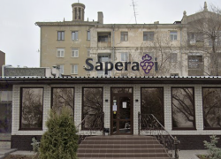 Со счета кафе «Саперави» в Волгограде таинственно исчезла крупная сумма