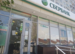 Отделения Сбербанка эвакуируют в Волгограде из-за сообщений о минировании