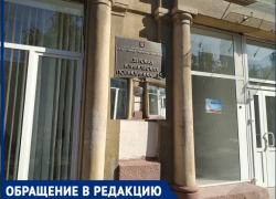 Мать троих детей выгнали из детской поликлиники в Волгограде