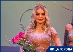 «Вылили кофе в пакет с платьем»:  участница «Краса России» из Волгограда рассказала о борьбе за корону