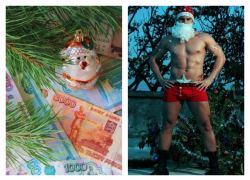 Секс и деньги мечтают получить на Новый год жители Волгограда  