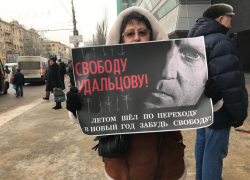 «Летом шёл по переходу, в Новый год забудь свободу!»: в Волгограде пикетчики потребовали отпустить Сергея Удальцова