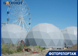 В главном парке Волгограда горожане нашли космические пейзажи