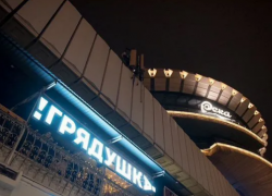 В речпорту продают популярный волгоградский бар «Грядушка»