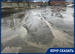 «Этот бесконечный кошмар продолжает сводить с ума»: волгоградка о вечной слякоти по улице Джаныбековской