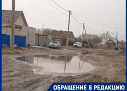 "Бери пуд соли и посыпай, чтобы не убиться": бездорожье по пути в школу показала волгоградка