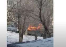 Горящий в центре Волгограда средь бела дня автомобиль попал на видео