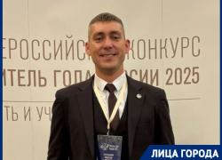 «Главный принцип — не навреди»: как волгоградский географ стал Учителем года — 2025 
