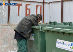 Зарплата в Волгограде достигла 31882 рублей,  утверждает Волгоградстат