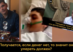 След осужденного за смерть ребенка и роженицы врача из Волгограда спустя 18 лет всплыл в скандале в Подмосковье