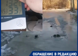 До 13 градусов похолодало в квартирах Волгограда после ЧП