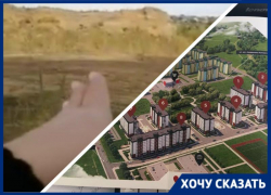  Жительница ЖК «Ново-Комарово» в Волгограде показала на видео пустырь вместо обещанной школы