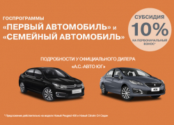 Французский шик всегда остается в моде!