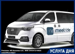 Трансферные перевозки в комфортабельном авто с водителем