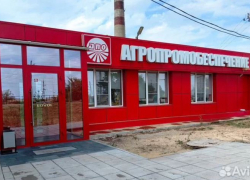 Компанию с миллиардным оборотом закрыли и продают за 10 миллионов волгоградцам