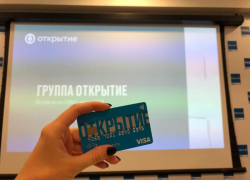 Банк «Открытие» развивает сотрудничество с Волгоградской областью