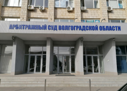 Нового судью назначил президент в Волгоградском арбитражном суде