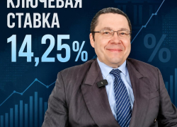 Чем обернется возвращение Набиуллиной, дал прогноз экономист Бельских