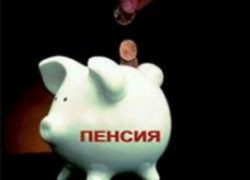 Софинансировать пенсию может каждый