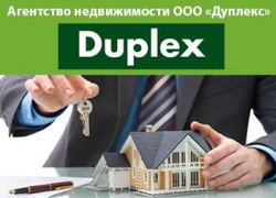 Помощь при продаже, покупке недвижимости, полное юридическое сопровождение сделок. Ипотека от банков-партнеров