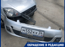 В Волгограде водитель отколол бампер припаркованной иномарки и сбежал