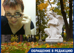 "Доводит до белого каления": ритуальная бизнесвумен продолжает кошмарить волгоградцев