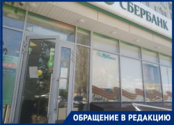 Шеренгу из неработающих банкоматов в отделении Сбербанка на видео показала волгоградка 