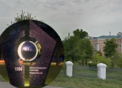 Превратить сквер 8 Марта в Волгограде в чернобыльский мемориал помешал COVID-19