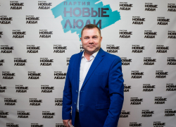Адвокат Алексей Ушаков стал кандидатом от партии «Новые люди» в Госдуму по Михайловскому одномандатному округу