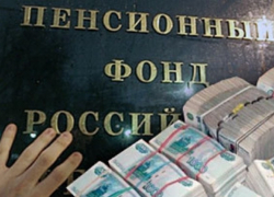 Предприятия Волгограда задолжали пенсионному фонду почти 4 млрд рублей