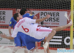 Форвард ПФК «Ротор-Волгоград» победитель Евролиги-2013