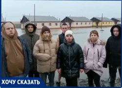 Волгоградские сироты из затопленных домов обратились к Бастрыкину