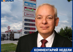 Статусный волгоградец призвал не паниковать из-за бензина