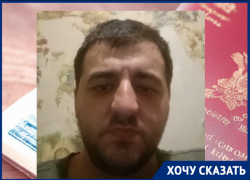 «Я там ни разу не был!»: житель Волгограда пытается доказать, что он не гражданин Азербайджана