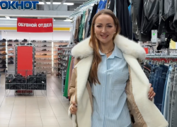 Магазин «Семейный континент» режет цены пополам!