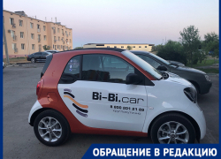 Каршеринговая компания Bi-Bi.car пыталась списать у пользователя 80 тысяч рублей в Волгограде