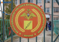 Последователи ижевского стрелка угрожают взорвать все школы и военкоматы в Волгограде