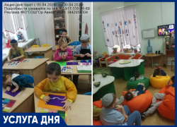 НАБОР ДЕТЕЙ 4, 5, 6 лет в детский сад при частной школе "Ор Авнер"