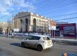 ЦБ РФ назвал уровень инфляции в Волгоградской области