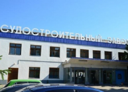 Арендатор задолжал "Волгоградскому судостроительному заводу" больше миллиона рублей