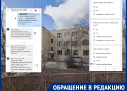 Смерть за Родину, суицид и СВО: родителей 14-летних волгоградцев возмутил странный тест под Новый Год в школе №140