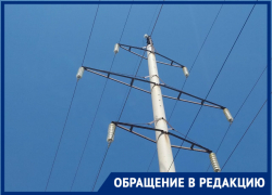 На месяц оставили без света жителей райцентра в Волгоградской области