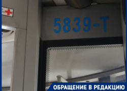 Трамваи в Волгограде оставили без кондиционеров в обморочную жару