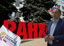 Благословленный президентом вуз открывает путь в элиту: дипломом гордятся чиновники и депутаты