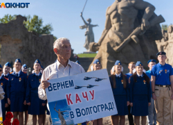 Известный выпускник легендарной Качи в Волгограде празднует день рождения