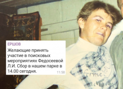 Месяц не удается найти пропавшую при странных обстоятельствах женщину из хутора Волгоградской области