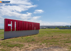 Опасный биопатоген искали в аэропорту «Сталинград»