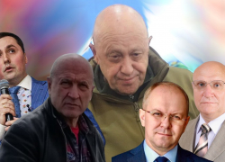 «Наши деды вместе шли под пули»: волгоградские политики о предложении Пригожина возглавить подразделения типа «ЧВК Вагнера»