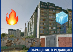 Биполярный дом больше пяти лет мучает волгоградцев